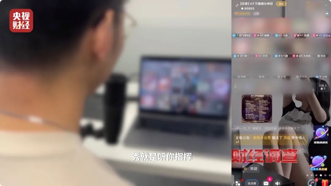 _ 交友软件消费陷阱 _交友聊天软件有哪些