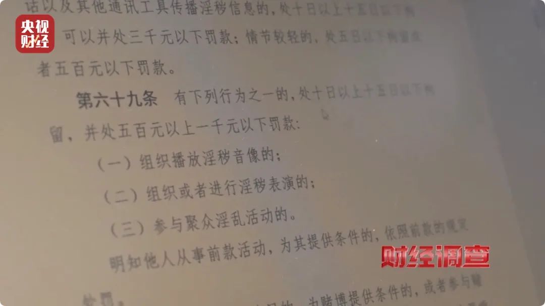 _交友聊天软件有哪些_ 交友软件消费陷阱 