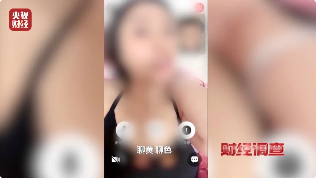  交友软件消费陷阱 __交友聊天软件有哪些