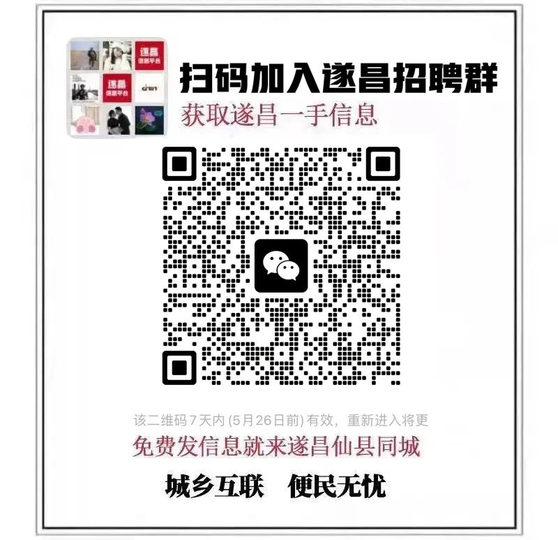遂昌兼职_校外辅导员报名条件_遂昌县青少年宫兼职辅导员招聘