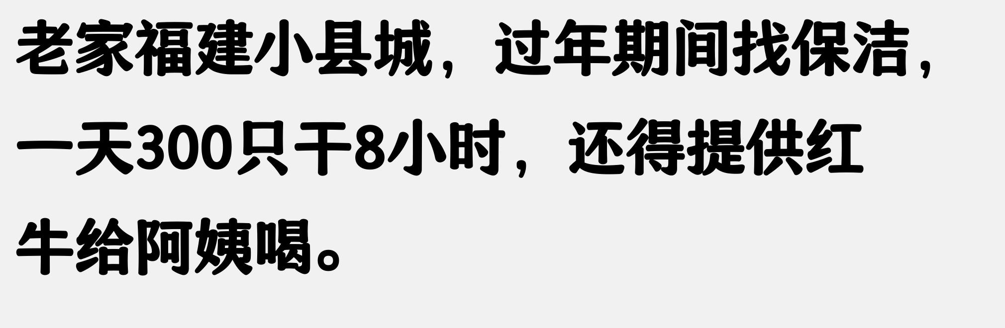 底层工人工资提高_家庭水电维修DIY_遂昌兼职