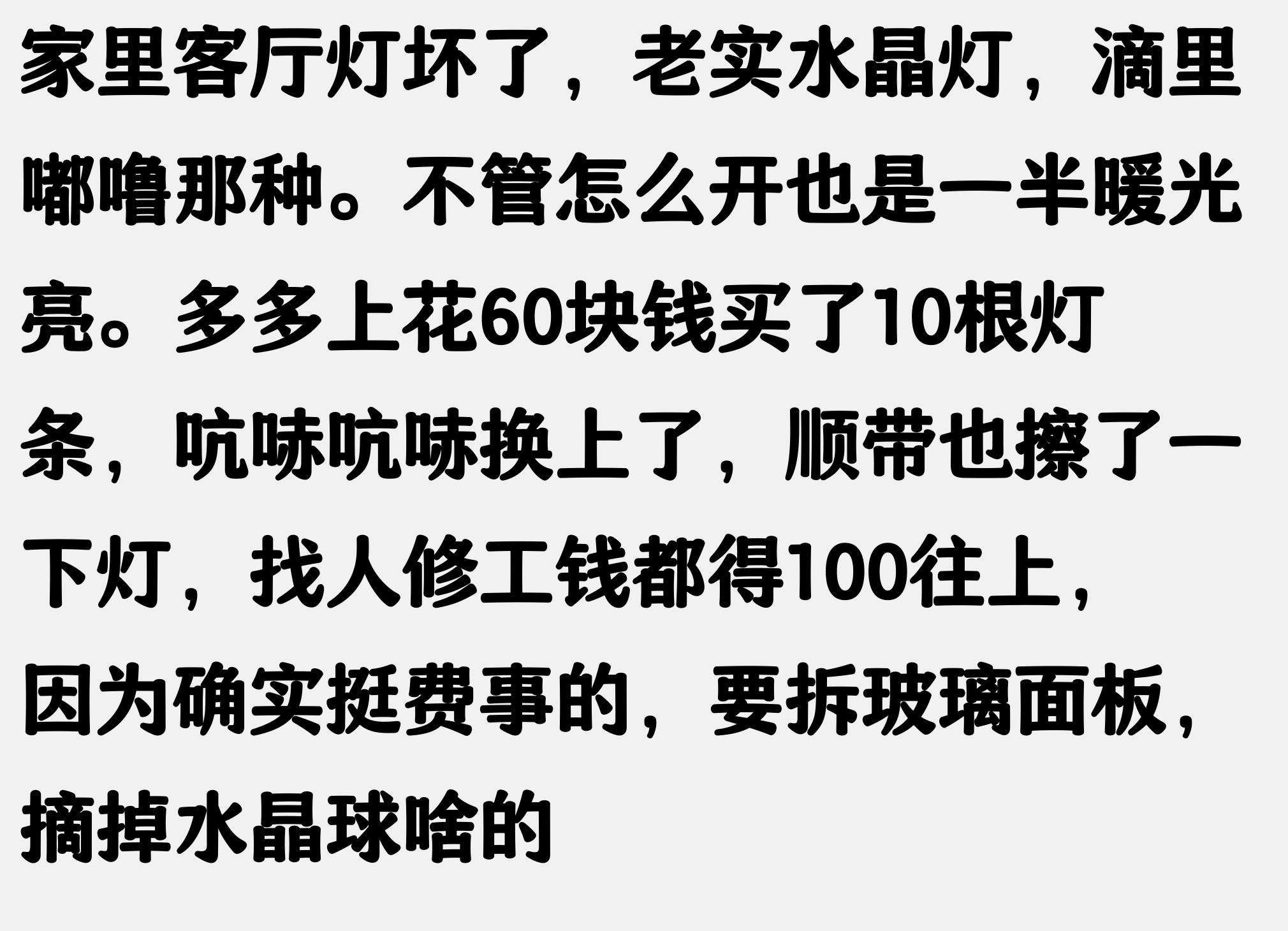 底层工人工资提高_遂昌兼职_家庭水电维修DIY