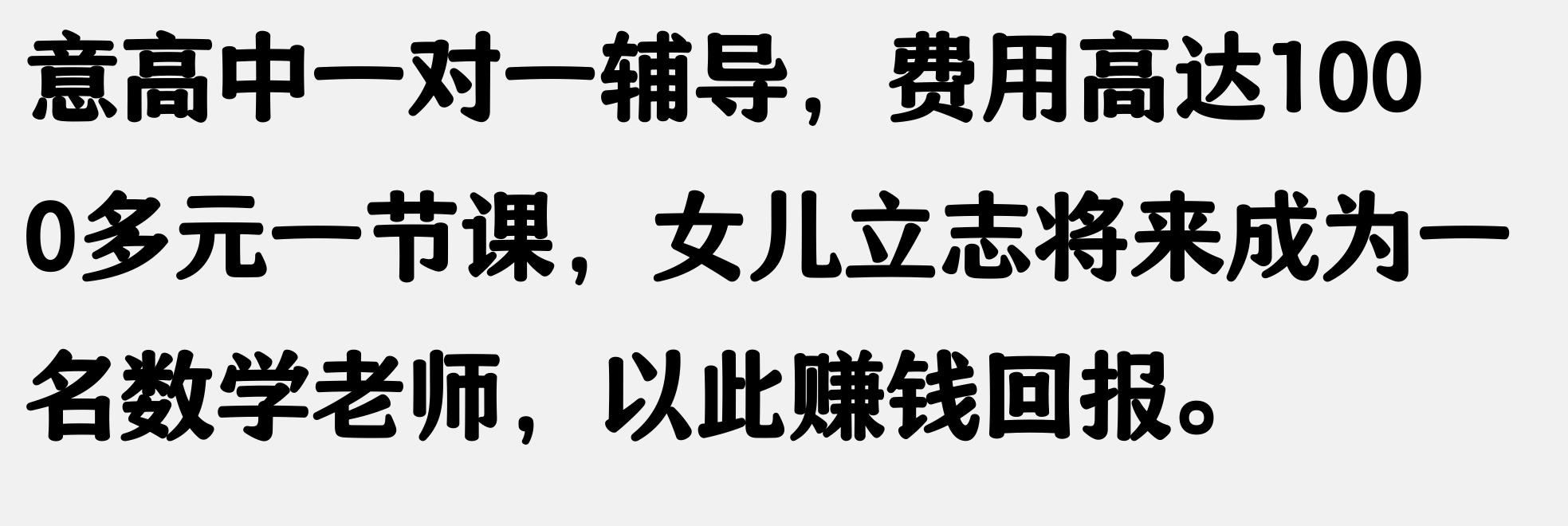 底层工人工资提高_家庭水电维修DIY_遂昌兼职