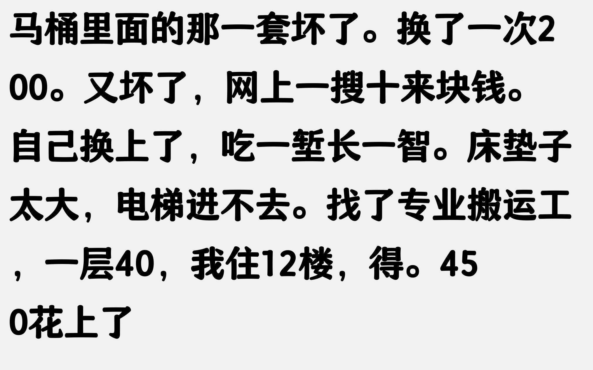 家庭水电维修DIY_底层工人工资提高_遂昌兼职