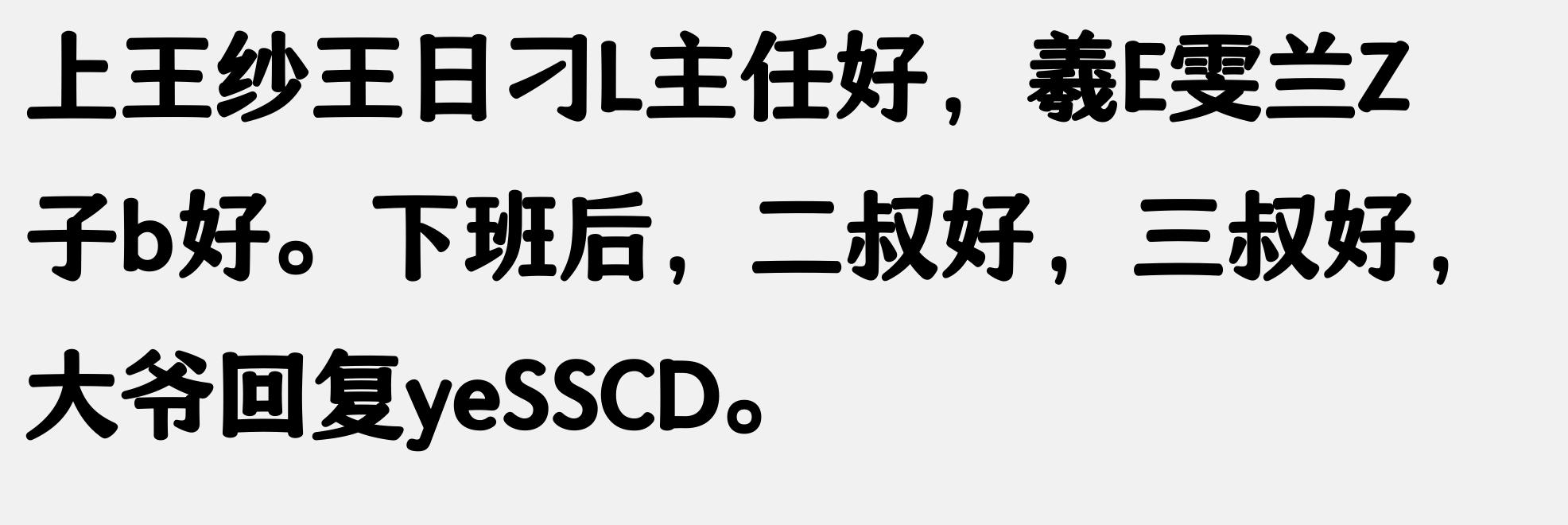 感谢阅读点赞关注！招聘那些事儿及我的入职经历分享