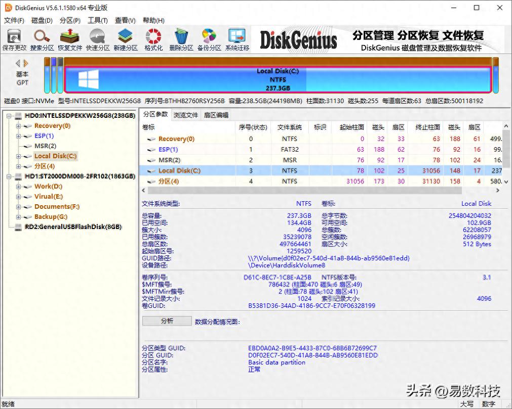 内存卡数据恢复软件推荐_手机存储卡数据恢复软件教程_易数照片恢复软件使用方法