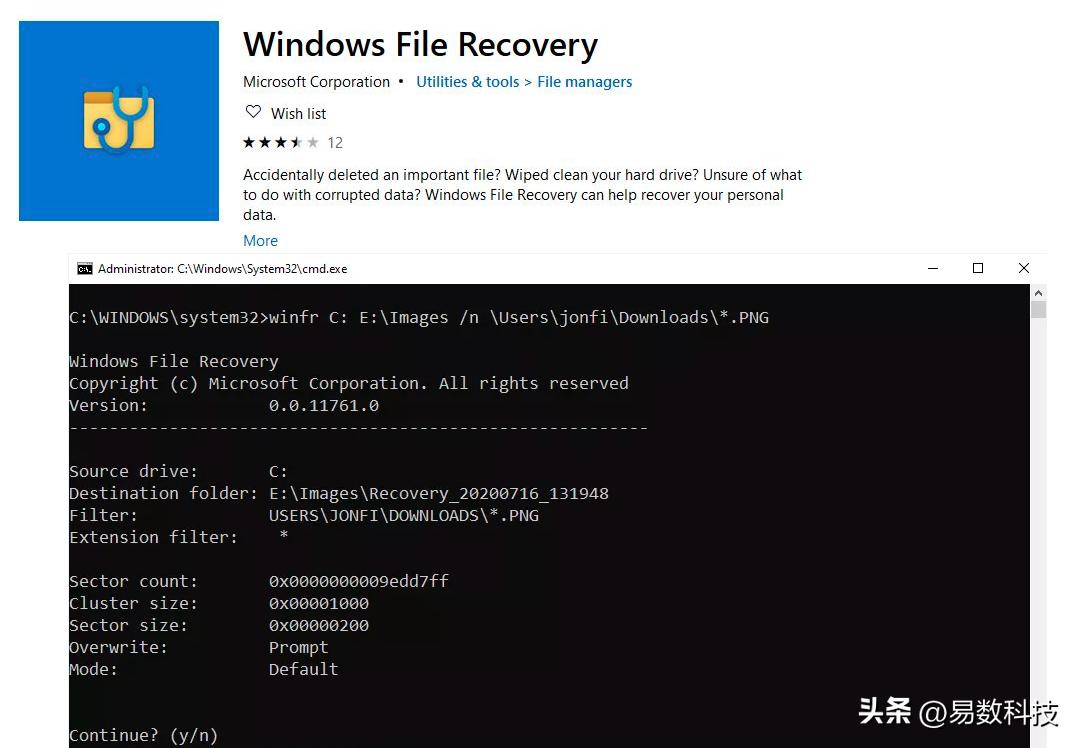 手机存储卡数据恢复软件教程_内存卡数据恢复软件推荐_易数照片恢复软件使用方法