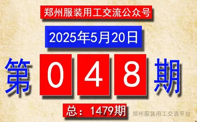 车位信息69条及多条招工信息：机工岗位需求详情