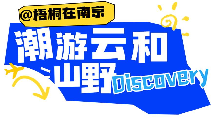 云和工作_云和工作网_云和找工作招聘信息