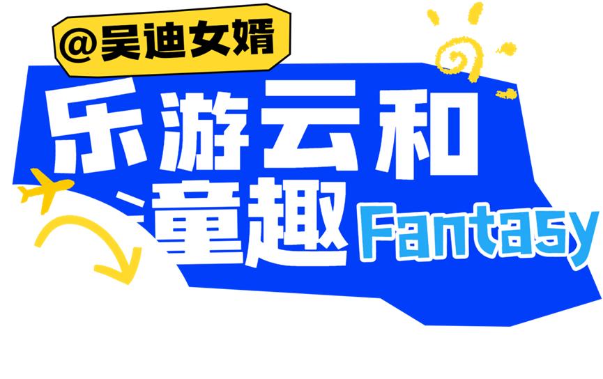 云和工作_云和工作网_云和找工作招聘信息