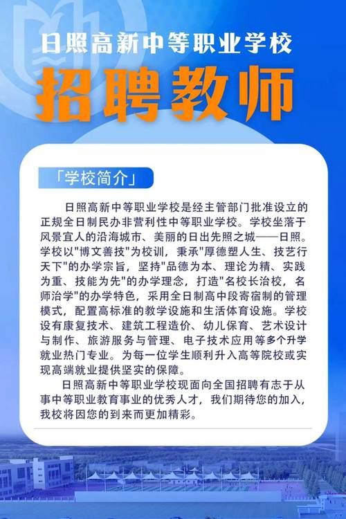 招聘信息_中国广电山东网络有限公司招聘_山东广电网络有限公司招聘信息