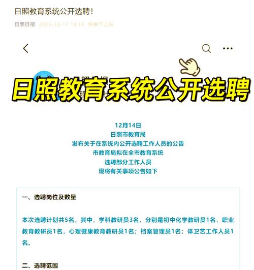 中国广电山东网络有限公司招聘_山东广电网络有限公司招聘信息_招聘信息