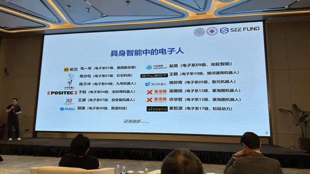 对话松延动力：被朱啸虎卖掉后，估值翻了6倍_对话松延动力：被朱啸虎卖掉后，估值翻了6倍_