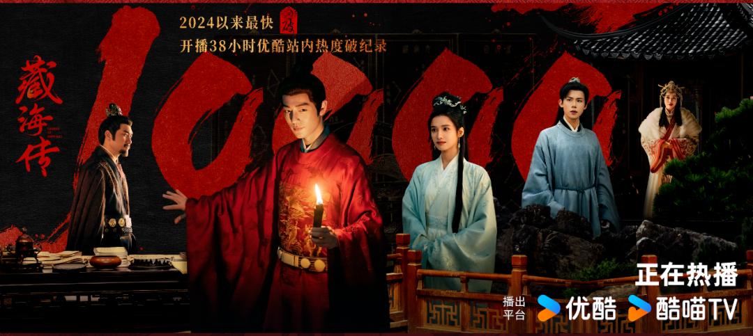 _《折腰》《藏海传》预热暑期档，长剧“背水一战”_《折腰》《藏海传》预热暑期档，长剧“背水一战”