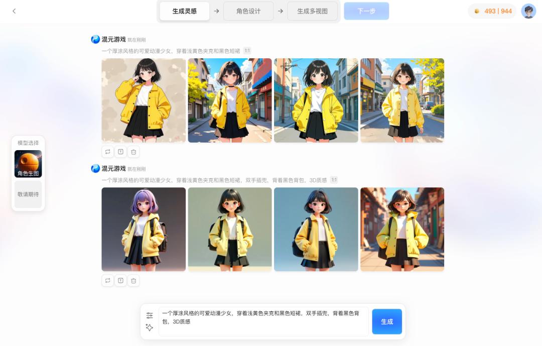 腾讯自研游戏引擎__腾讯自主研发的游戏引擎