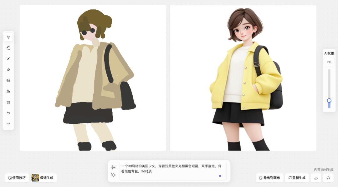 腾讯自研游戏引擎_腾讯自主研发的游戏引擎_