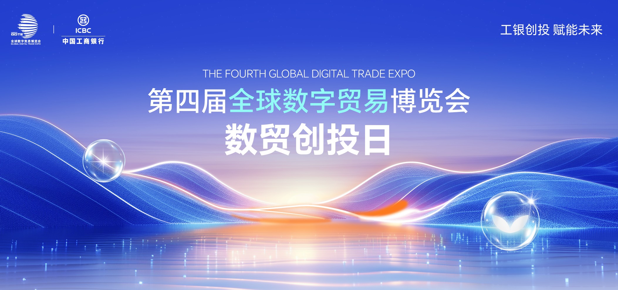 打通贸易_贸易融通业务_