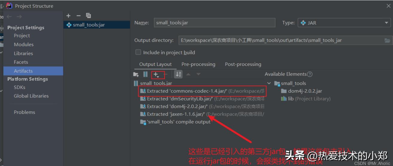  Maven Artifacts 配置 _intellij idea怎么安装_IntelliJ IDEA 打包第三方jar包 