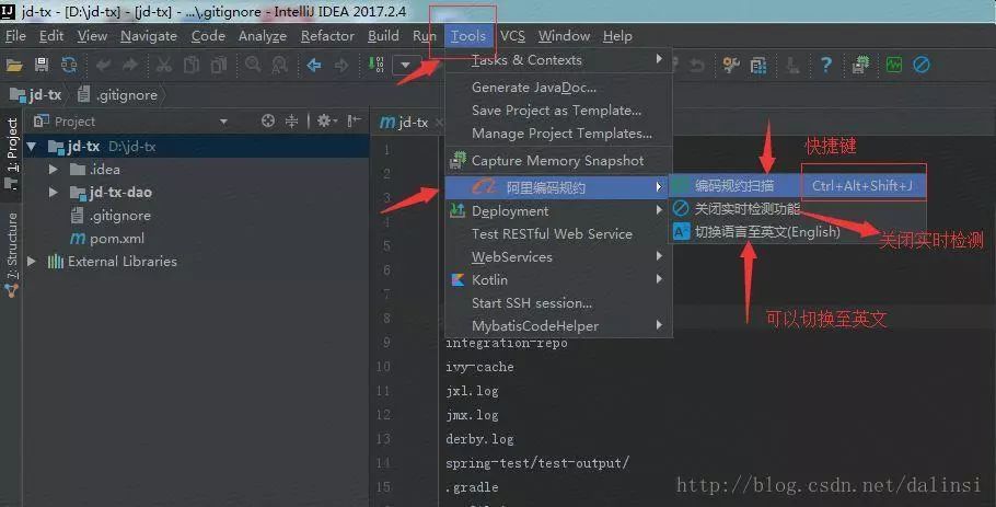 intellij idea activiti_IDEA插件安装教程_IDEA插件背景图片设置