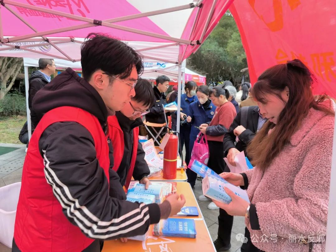 反邪教招聘大集活动_莲都区反邪教宣传_丽水求职