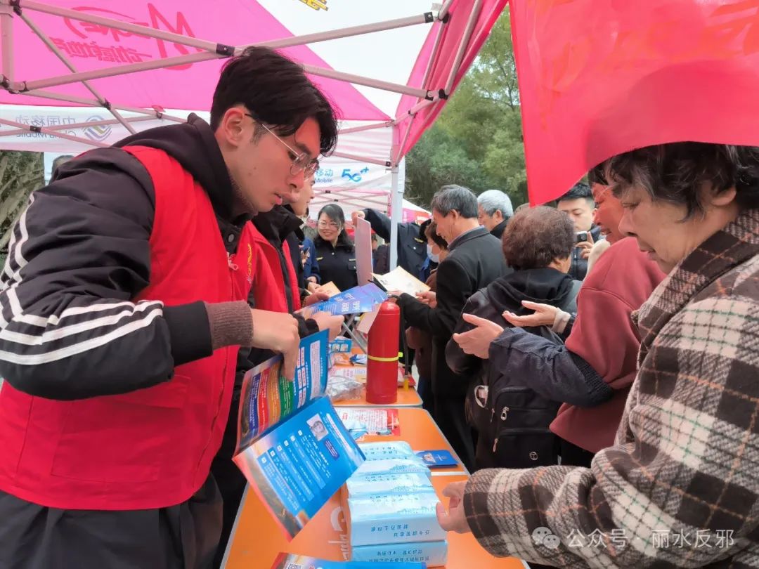 丽水求职_反邪教招聘大集活动_莲都区反邪教宣传