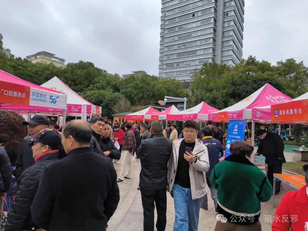 莲都区反邪教宣传_丽水求职_反邪教招聘大集活动