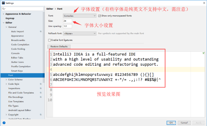 IntelliJ IDEA 设置技巧_IDEA快捷键设置_intellij idea activiti