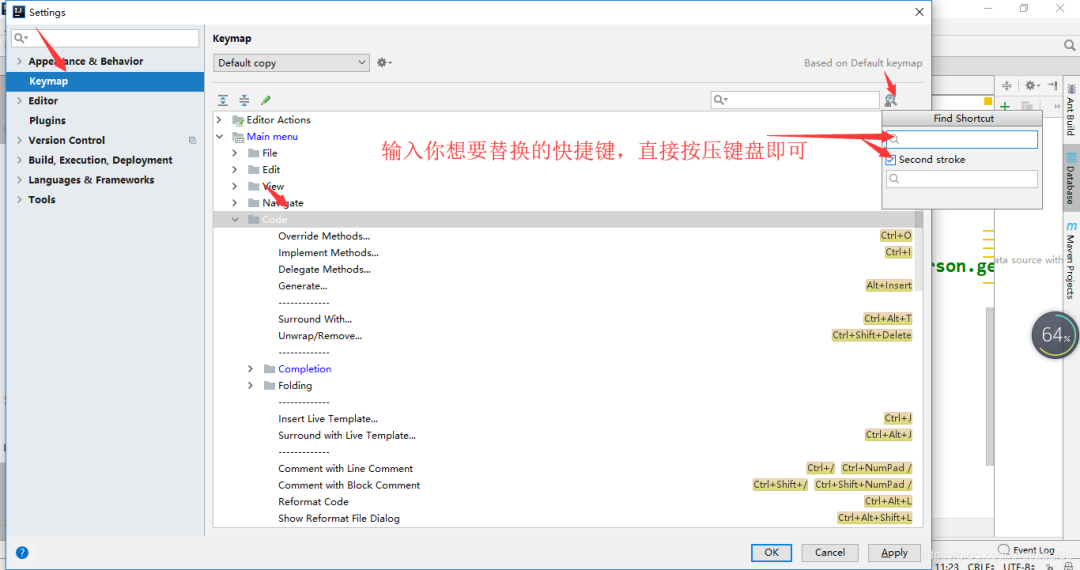 IntelliJ IDEA 设置技巧_intellij idea activiti_IDEA快捷键设置