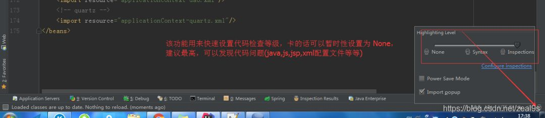 intellij idea activiti_IDEA快捷键设置_IntelliJ IDEA 设置技巧