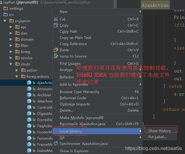 intellij idea activiti_IDEA快捷键设置_IntelliJ IDEA 设置技巧