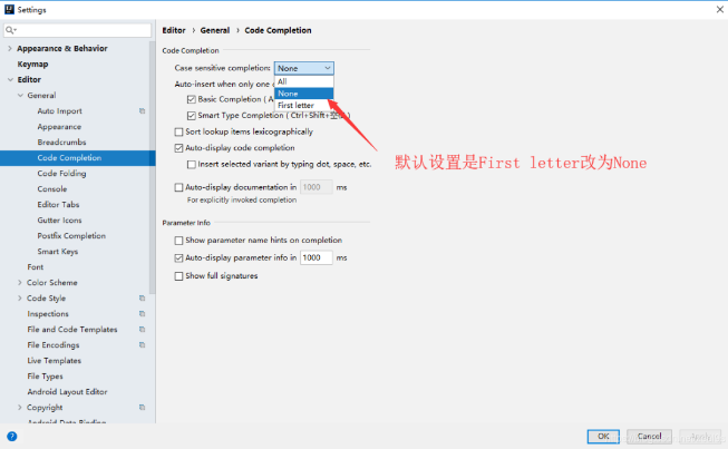 intellij idea activiti_IntelliJ IDEA 设置技巧_IDEA快捷键设置