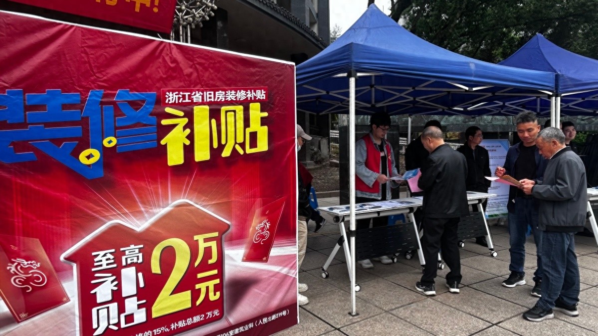 景宁工作_景宁旧房装修政策_厨卫改造惠民工程