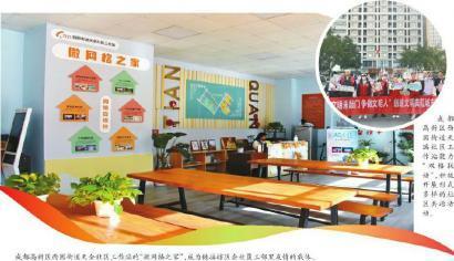 澄和社区网格微治模式_景宁畲族自治县网格化治理_景宁工作