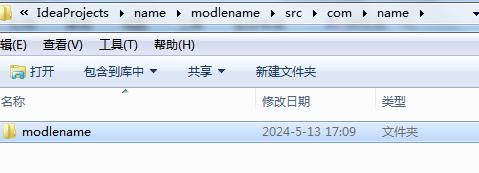 创建工程和模块步骤_Java项目文件新建方法_intellij idea怎么安装