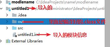 创建工程和模块步骤_intellij idea怎么安装_Java项目文件新建方法