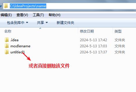 Java项目文件新建方法_创建工程和模块步骤_intellij idea怎么安装