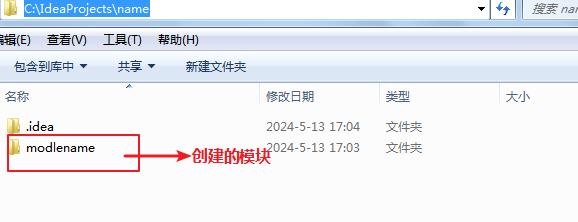 创建工程和模块步骤_Java项目文件新建方法_intellij idea怎么安装