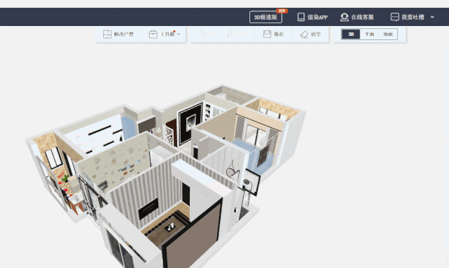 SketchUp三维建模工具应用_SketchUp与3DMAX对比_sketch 3.2.2 