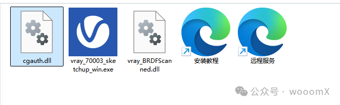 VRay 7.003 SketchUp 安装教程_VRay 7.003 SketchUp 中文安装方法_sketch up 2025
