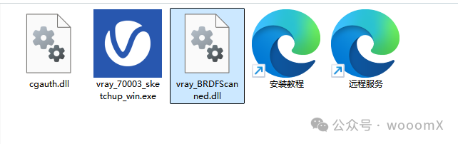 VRay 7.003 SketchUp 安装教程_VRay 7.003 SketchUp 中文安装方法_sketch up 2025