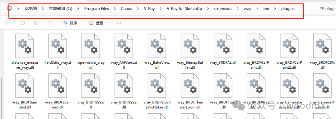 VRay 7.003 SketchUp 安装教程_sketch up 2025_VRay 7.003 SketchUp 中文安装方法