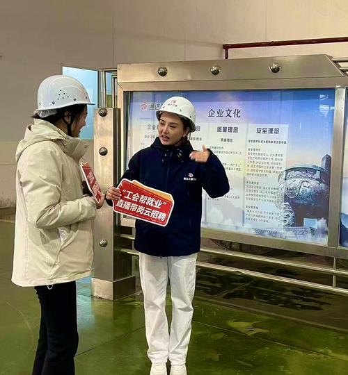 招聘_ 厦门直播带岗招聘 _