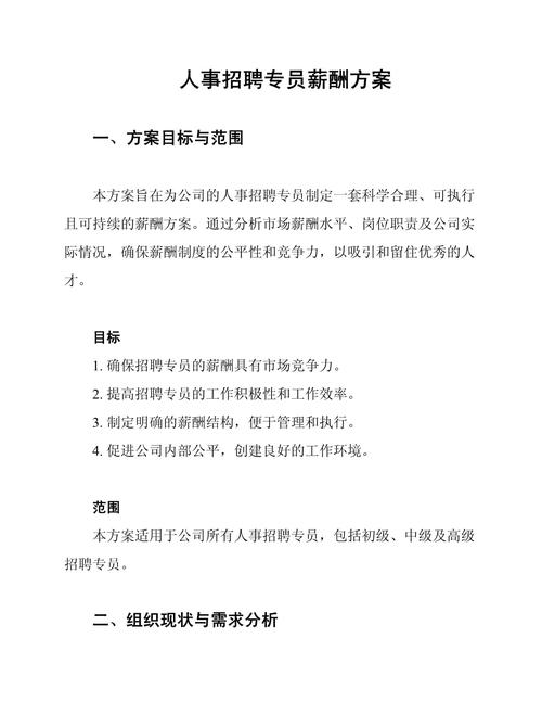招聘信息_辽阳招聘业务经理_辽阳学徒工招聘
