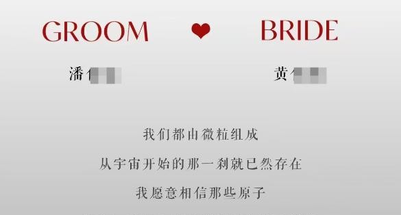 松阳工作_双婚事件 松阳潘某 婚礼领证争议