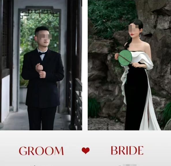 双婚事件 松阳潘某 婚礼领证争议_松阳工作