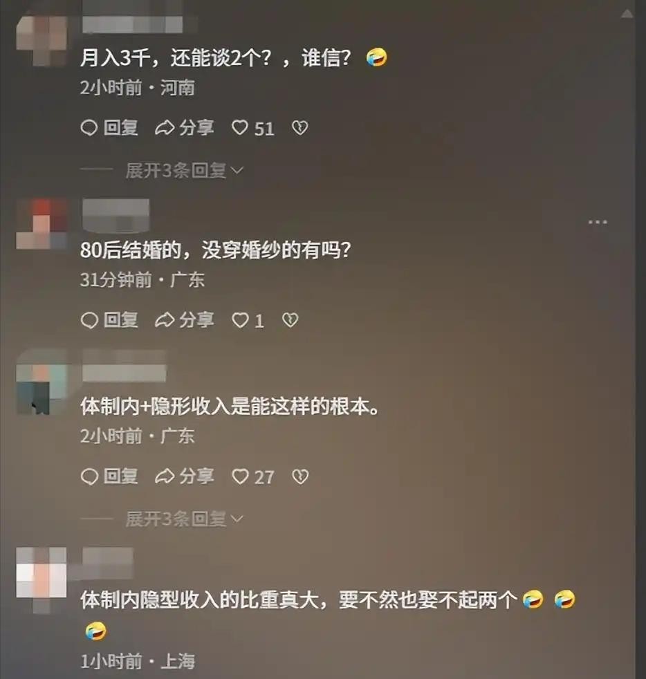 双婚事件 松阳潘某 婚礼领证争议_松阳工作