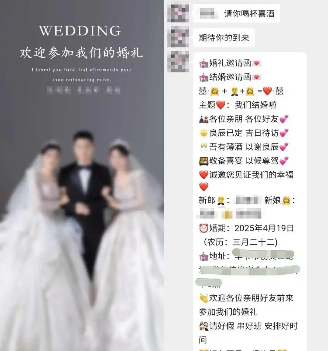 双婚事件 松阳潘某 婚礼领证争议_松阳工作