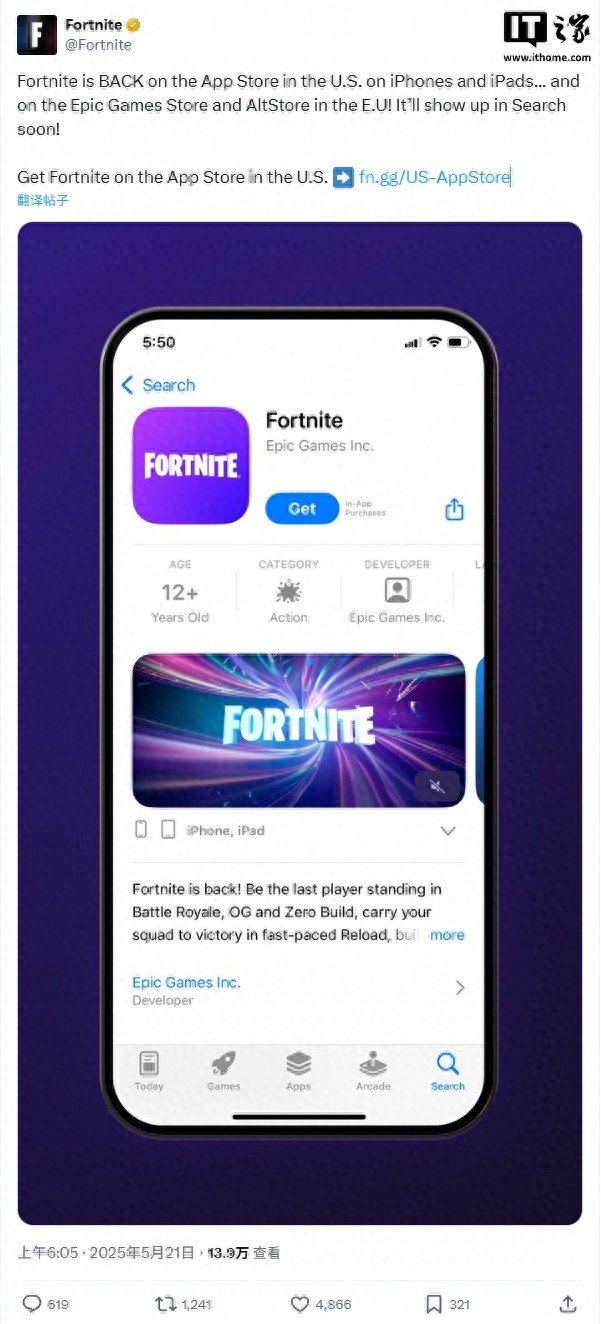 _时隔近五年之后：《堡垒之夜》重返美区App Store_时隔近五年之后：《堡垒之夜》重返美区App Store