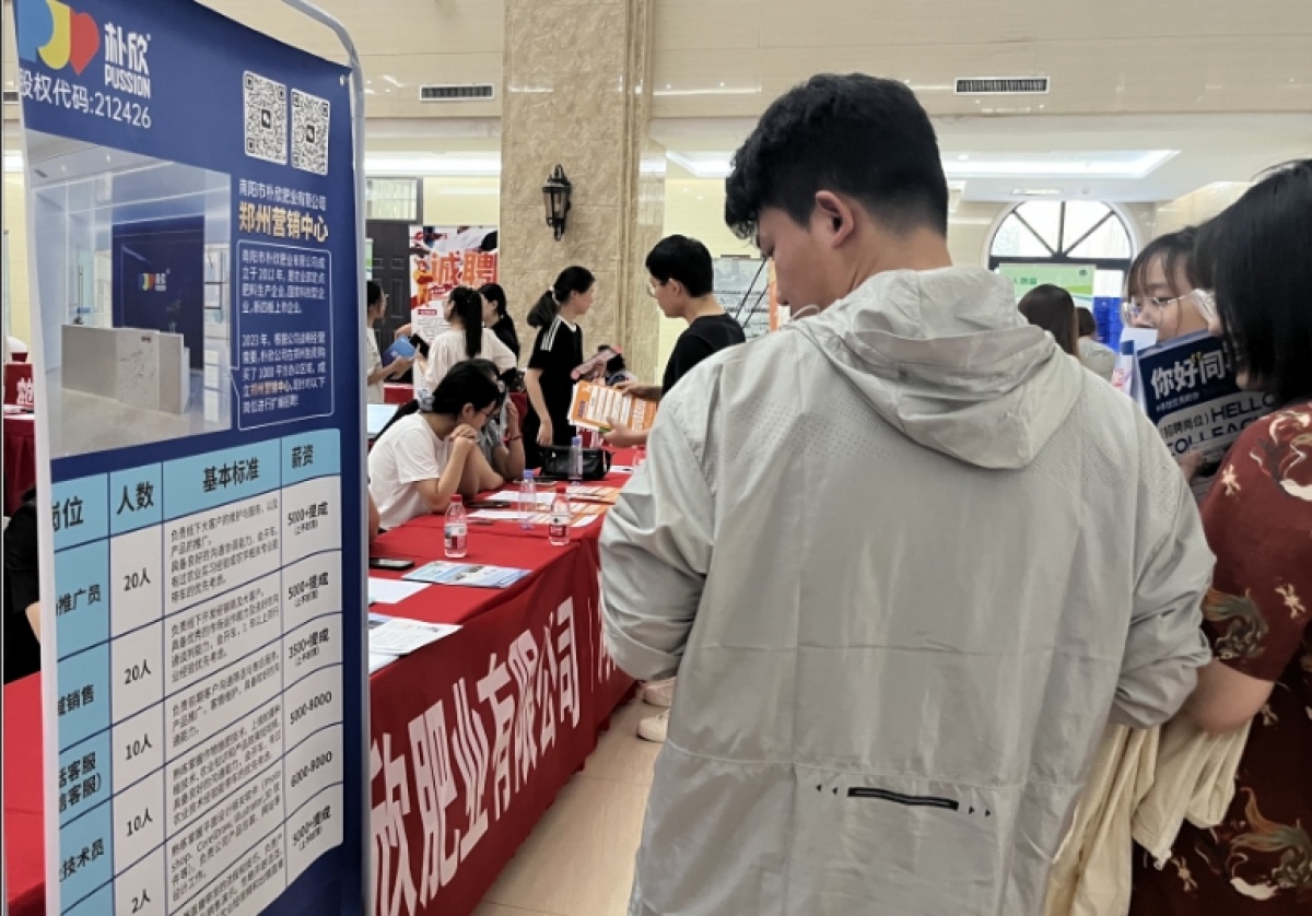 农资企业招聘主播_招聘_农业直播带货