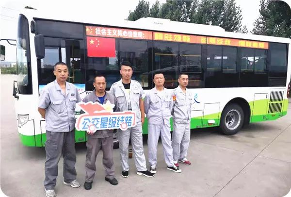 刘卫娣申创线路命名决定_芜湖公交刘卫娣线路命名七周年_芜湖公交集团有限公司